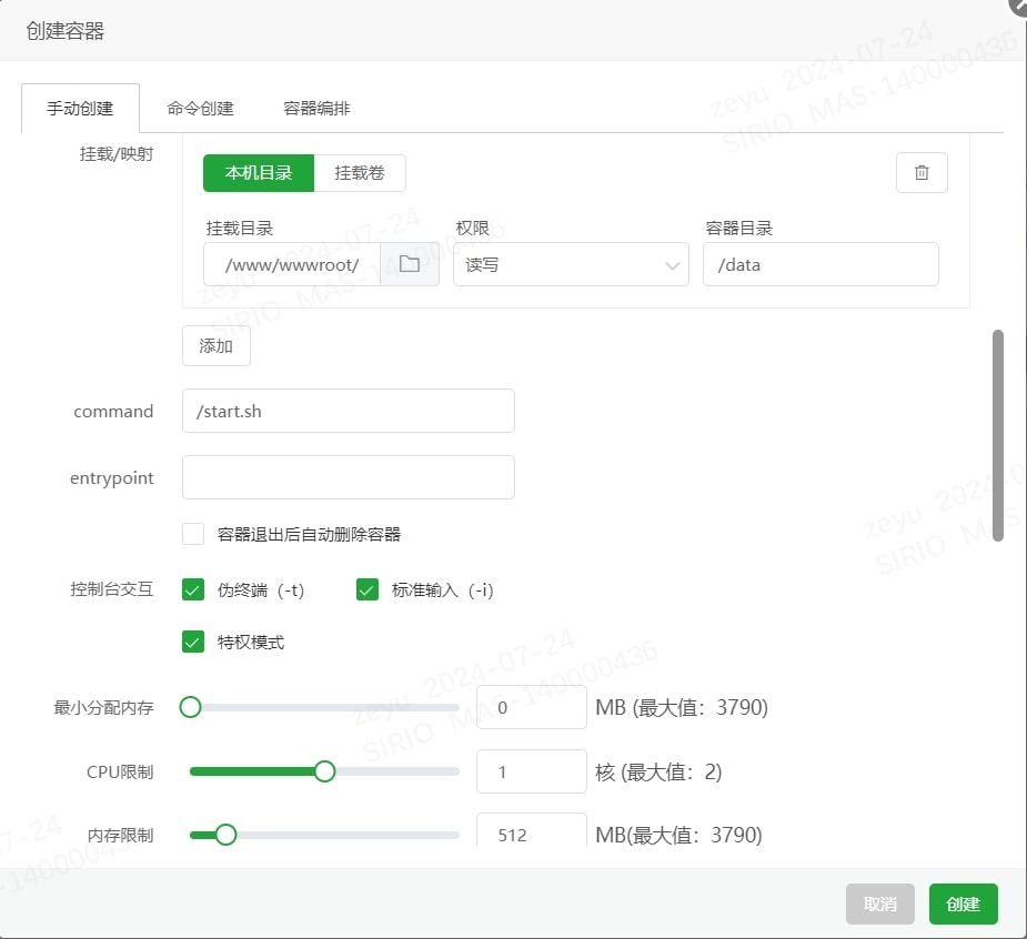 搭建一套自己的密码库-Vaultwarden